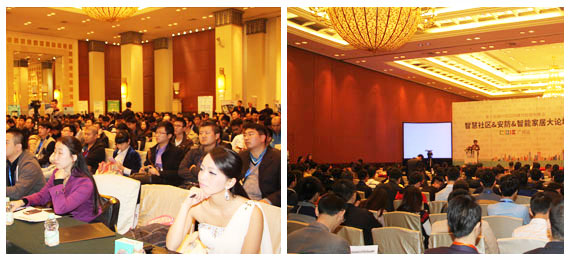 科安技術(shù)盛裝出席國際建筑智能化峰會(huì)廣州站