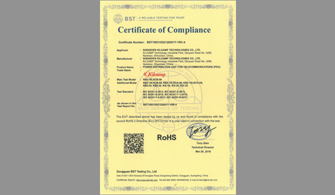 科安技術(shù)全線產(chǎn)品通過RoHS認(rèn)證