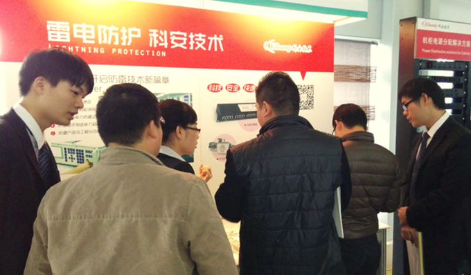 科安技術亮相建筑智能化峰會深圳站