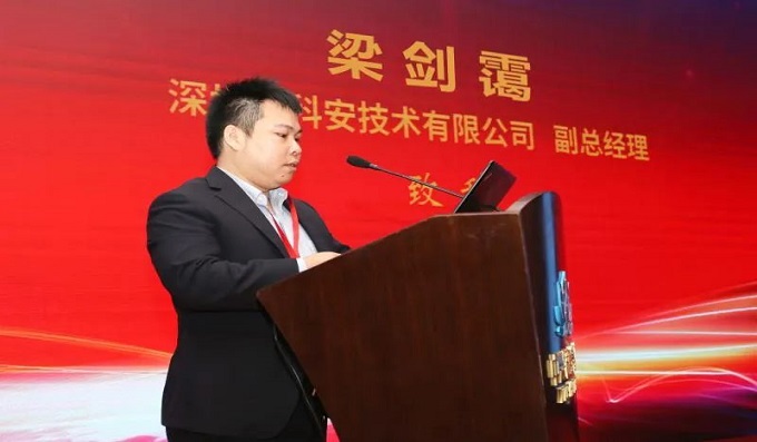 風(fēng)電防雷│“2020年第六屆風(fēng)電場防雷專題交流會”在西安召開