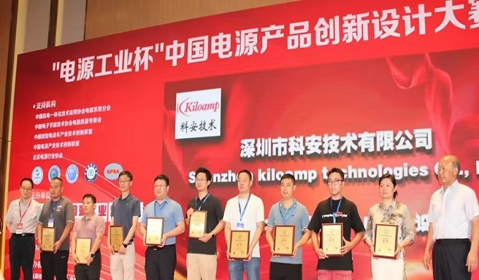 脫穎而出│于創(chuàng)新設(shè)計大賽中斬獲功能設(shè)計創(chuàng)新金獎