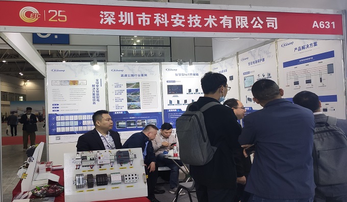 智慧引領(lǐng)│亮相2023年福州高速公路展