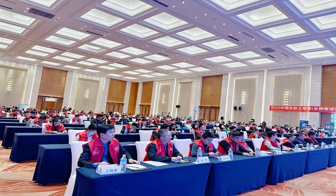 ?科安技術(shù)閃耀亮相2024年蘇州中國安防商集成商大會