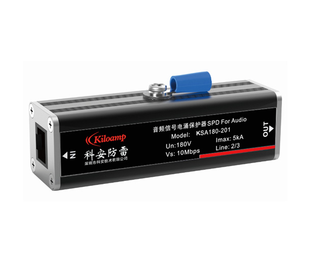 音頻信號防雷器