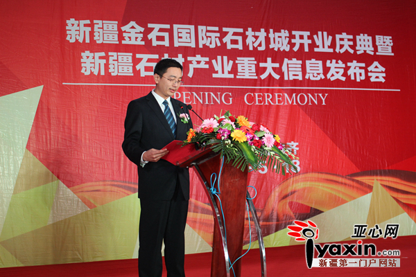 西北地區(qū)最大、兵團(tuán)首家專(zhuān)業(yè)石材市場(chǎng)開(kāi)業(yè)